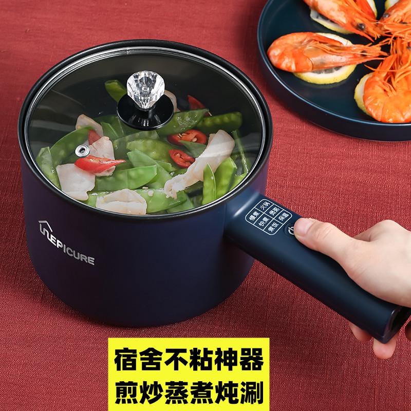 电煮锅家用多功能煎炒蒸煮一体学生宿舍煮面锅迷你小型Z火锅电热