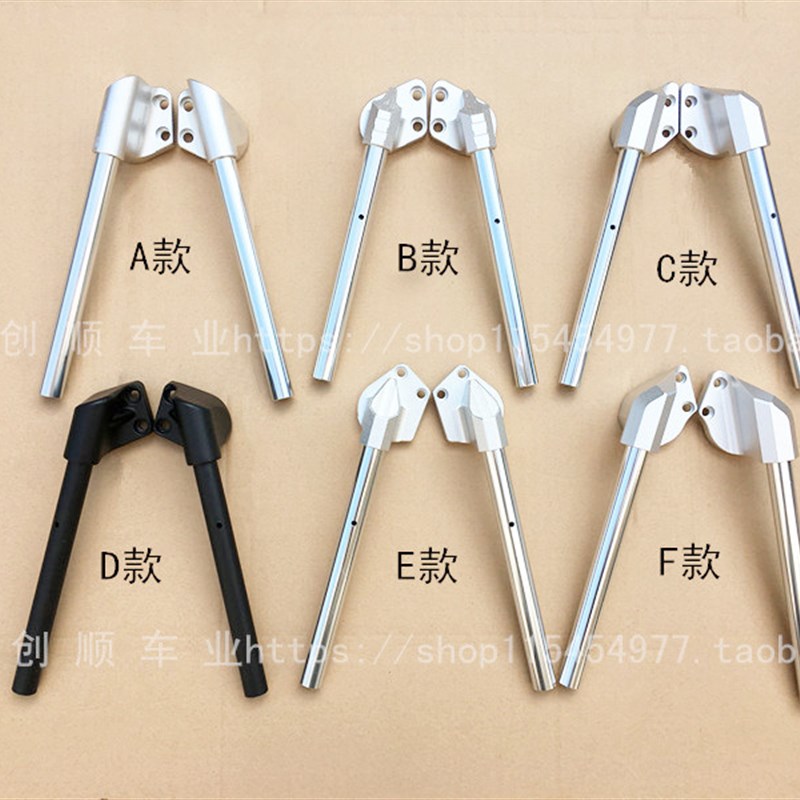 小忍者龙头车把铝合金手q把分体R3V6幻速魅影摩托跑车原装方向握