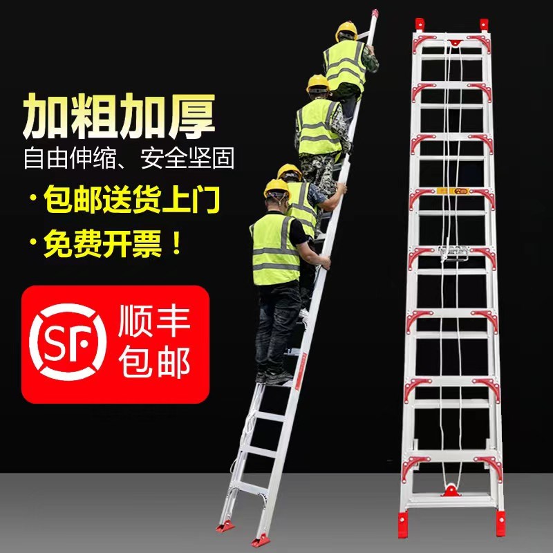 家用铝合金伸缩梯子升降梯阁楼x爬梯加厚6米7米8米户外工程梯直梯