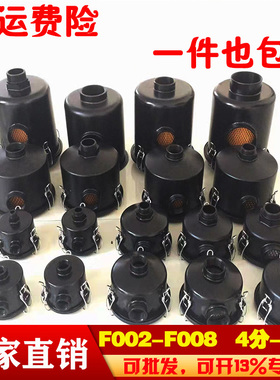 真空泵过滤器 空气过滤芯 粉尘过滤总成F002 F003 F004S F006 F00