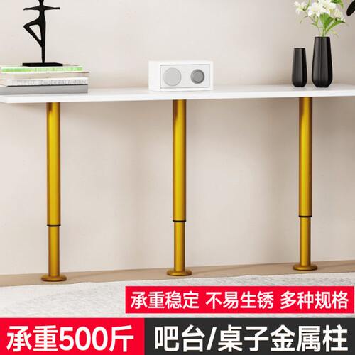免打孔床板支撑杆沙发脚支撑腿家具可调节支架吧台腿可伸缩支撑柱