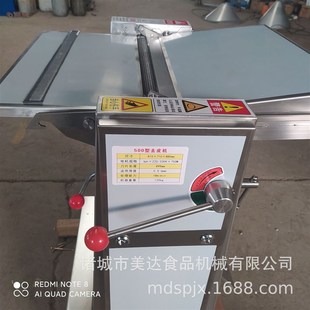 全不锈钢猪肉去皮机 全自动猪扒皮机器 刮猪皮V机 去肉皮神器