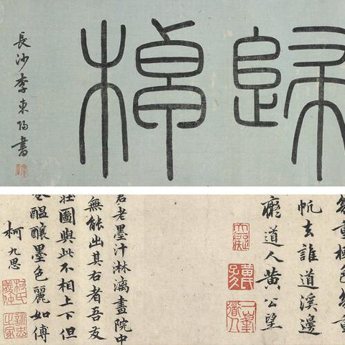 1:1宋 夏圭 晴江归棹图卷 真迹复制品29.5x447cm美国大都会博物馆