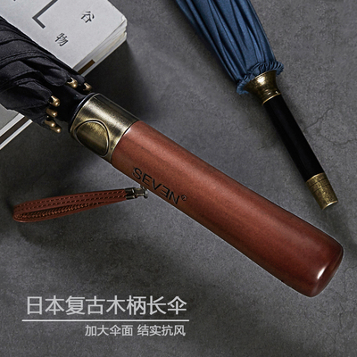 日系长伞a长柄伞复古木柄黑色商务直柄雨伞男士大号抗风自动双人