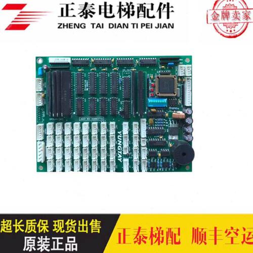 永大电梯OPBLAN[A3] ASSY NO:DD003714 DD007644 DD003713 现货