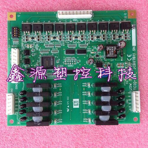 原装现货日钢注塑机电路板JSW TCIO-31/TCIO-41/TCIO-51现货出售
