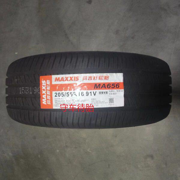 23年玛吉斯轮胎205/55r16 MA510/MP20/MA656/MS1适配马自达 - 实物图