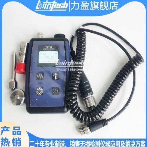 VBT30测振仪VBA20轴承状态检测仪LWIN-BC302多功能温度检测工具