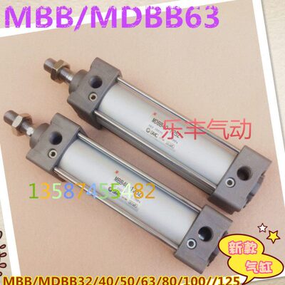 MBB系列标准气缸MDBB63-25Z-50-75-100-125-150-175-200-250-300Z