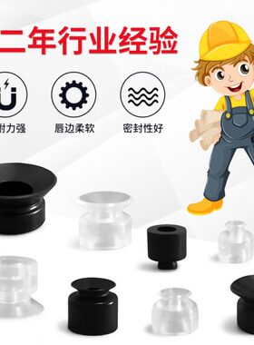 妙德单层平型真空吸盘PFG-1.5A/2A/3.5A/5A/6A/8A/10A/15A/15-N/S