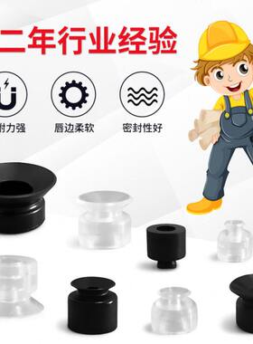 妙德单层平型真空吸盘PFG-1.5A/2A/3.5A/5A/6A/8A/10A/15A/15-N/S