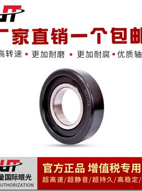 叉车轴承760211NT 760111BT 980811NT 10311T 10312T 10313T