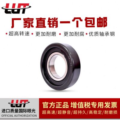 叉车轴承760211NT 760111BT 980811NT 10311T 10312T 10313T