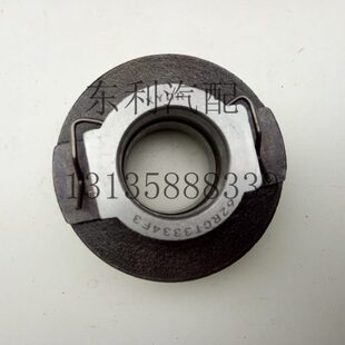 东风凯普特N300分离轴承N280 原厂现货 变速箱分离轴承