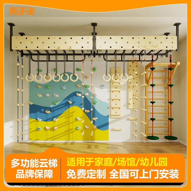 家用云梯室内多功能侧墙单杠吊杆家庭攀岩装备体能训练器材儿童