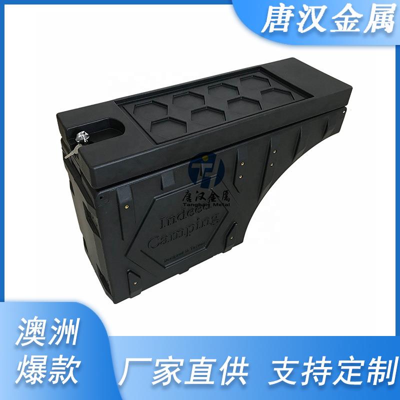 重型黑色塑料皮卡/卡车车床专用可移动带锁工具存储塑料工具箱