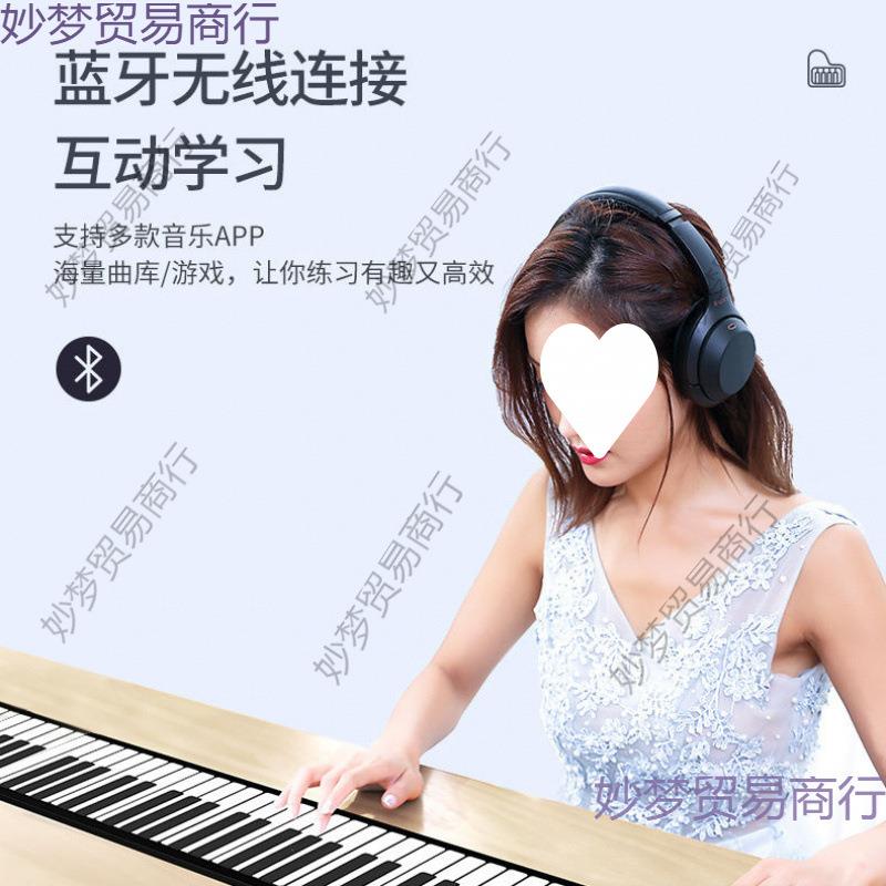 电子软手卷钢琴键盘加厚专业版宿舍简易折叠便携式女初学者幼师