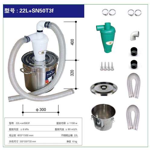 SN牌 不锈钢桶 旋风 集尘总成 nL/50t3 适合一切场所的除尘