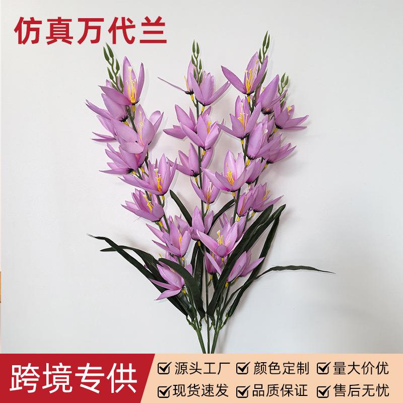 仿真千代兰万代兰黄色仿真花场景布置假花造景装饰花仿真兰花绢花