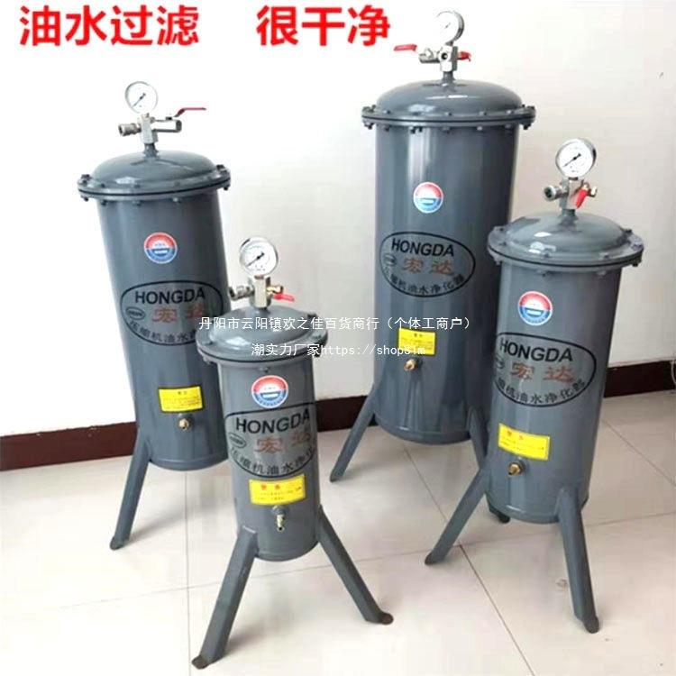 气泵空压机小型油水分离器压缩空气净化器喷漆过滤器干燥罐
