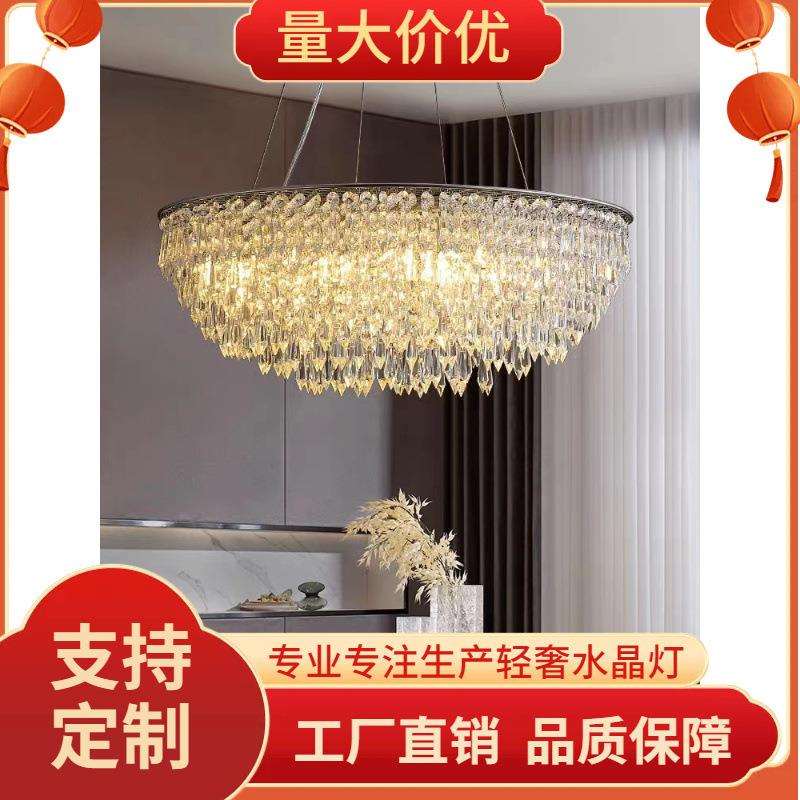 吊灯客厅灯新款高私人豪宅别墅设计师法式轻奢不锈钢水晶灯