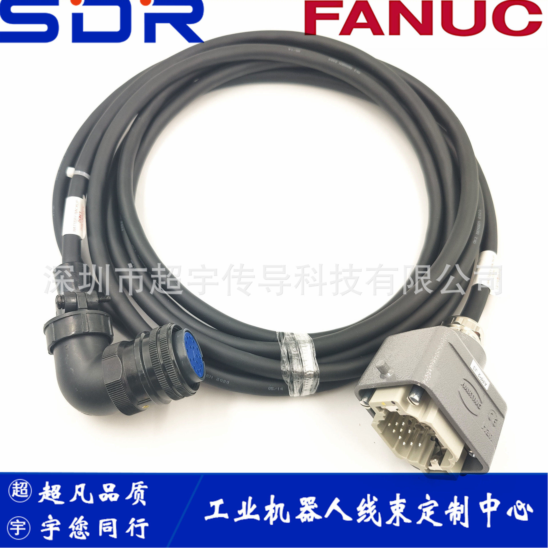 A05B-1324-K118发那科焊钳外部轴动力线FANUC机器人线缆