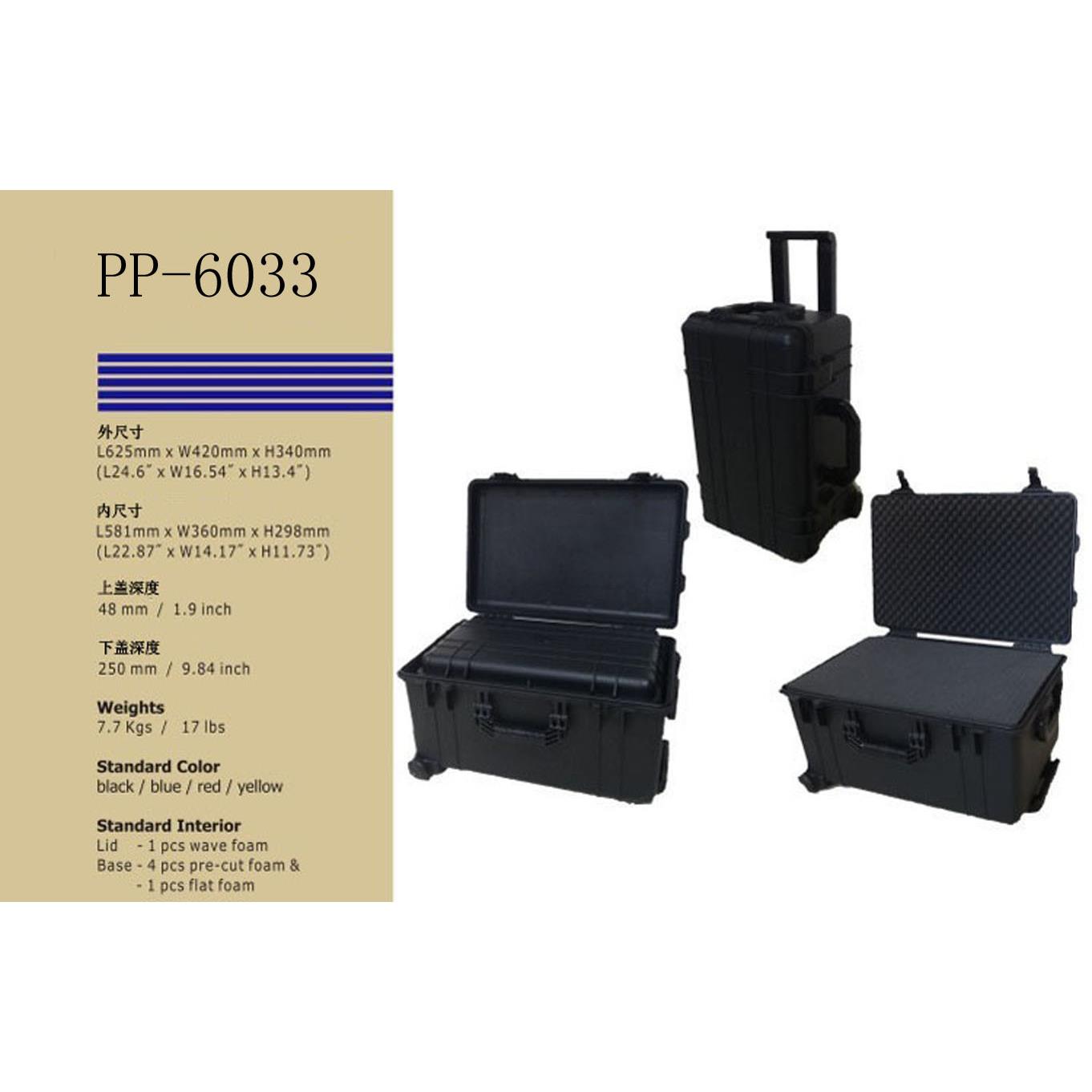 优安保PP6033 上海电子防潮箱 镜头相机安全箱 野外考察安全箱