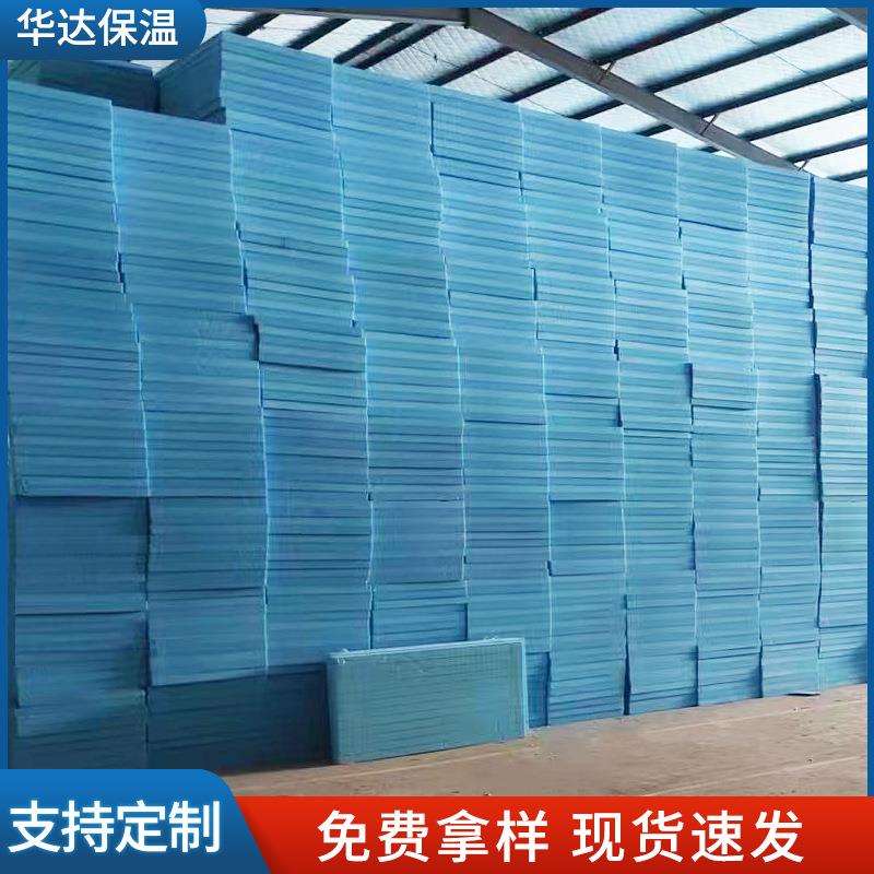 工程用20mm绿色地暖隔热长方形开槽挤塑泡沫板外墙聚苯乙烯保温板