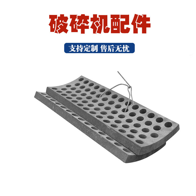 高锰钢锻造锤式破碎机锤头