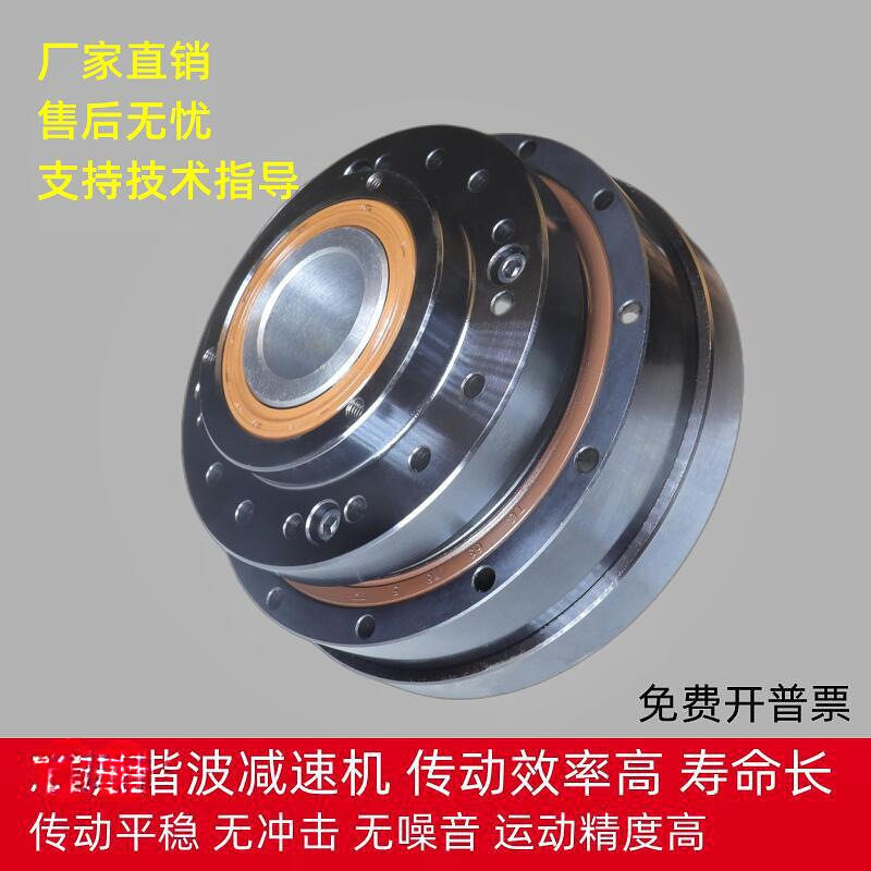 高谐波减速机器人关节机械臂减速机人形自动化低噪音