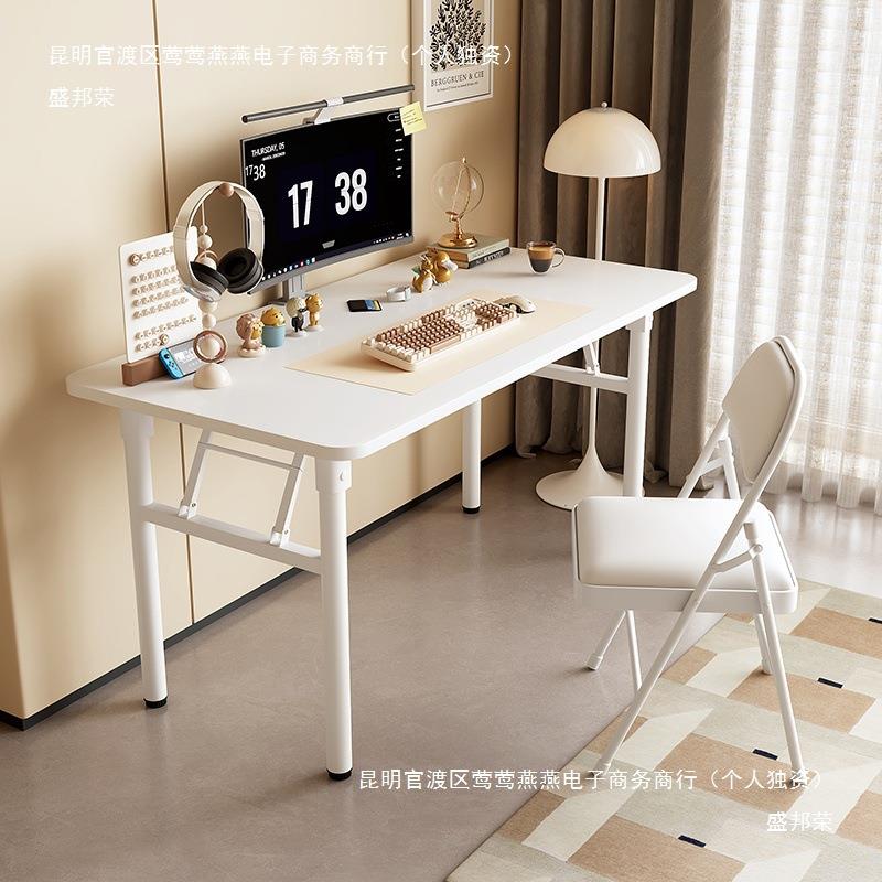 现货折叠桌子出租屋租房电脑桌简易餐桌家用免安装折叠桌学习桌子