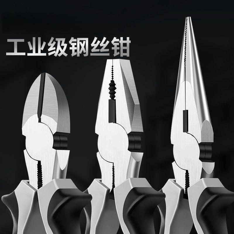 工具工业级老虎钳多功能家用进口德国钢丝钳电工钳子大全