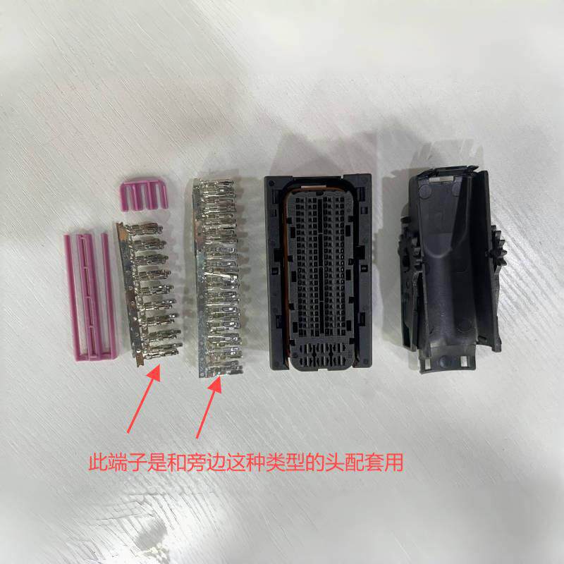 农机线束拖拉机连接器拍下立发