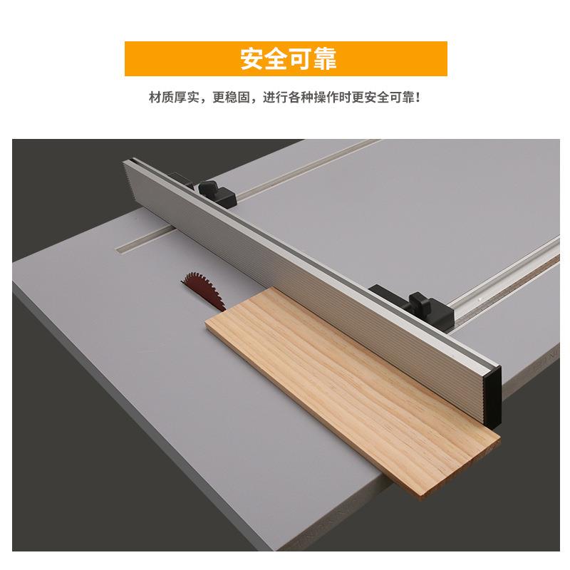 推把靠山 木工 台锯 带锯 倒装 电圆锯 雕刻机 吴新工具
