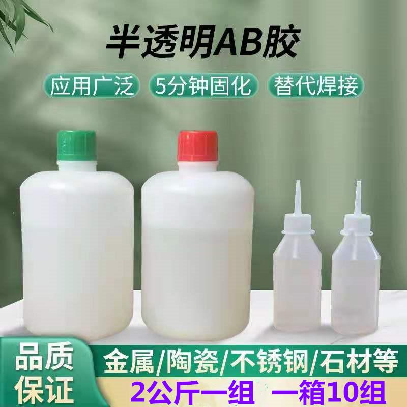 大理石岩板石英石瓷砖石材ab胶接缝修补胶青红半透明AB胶大桶