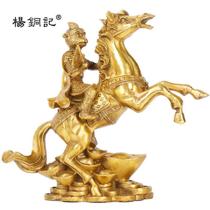 杨铜记 铜马上大圣 摆件 居家工艺品 马上猴 马上传令 元宝猴
