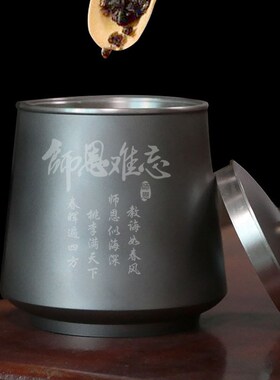 龙年高端创意礼品密封茶叶铁罐现货 免费刻字金属茶具锡茶叶罐