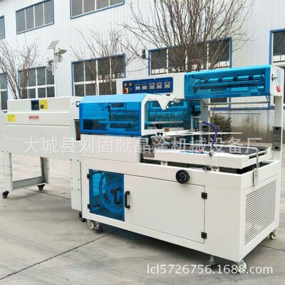 边封型挂面塑封包膜机 全自动L型封切热收缩包装机 厂家销售