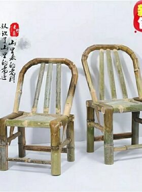 竹椅子靠背椅家用老式竹子椅子手工编织藤椅阳台竹凳子小方凳矮凳
