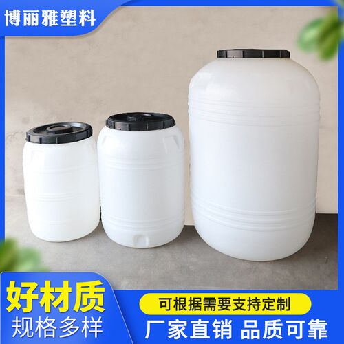 家用带盖储水桶户外立式蓄水桶塑料加厚存水桶盖中盖水桶双盖水桶