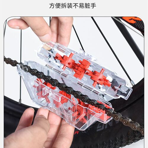 自行车透明款洗链器清洁链条工具骑行便携装备润滑维修车工具配件