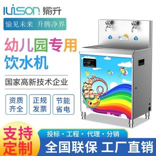 幼儿园直饮水机定时开关温热型开水器恒温双龙头智能开水机