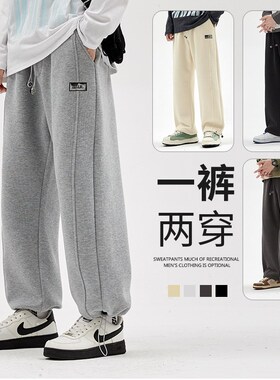 直筒运动裤男秋季潮牌宽松抽绳束脚裤篮球裤子阔腿裤灰色运动卫裤