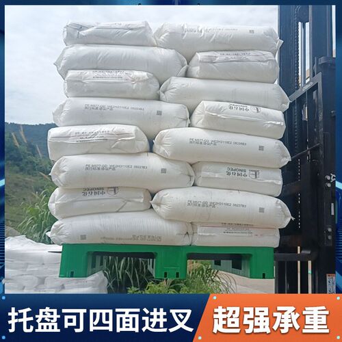塑料托盘川字平面叉车铲板物流仓库货架栈板拖盘防潮地台塑胶卡板