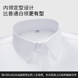 男士长袖春夏白衬衫商务职业正装上衣衬衣修身短袖黑色工装工作服