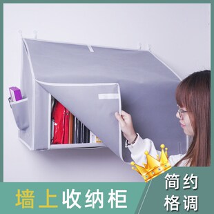 宿舍宝物上铺住校床边墙上置物架寝室衣柜衣服床头挂墙床上收纳柜