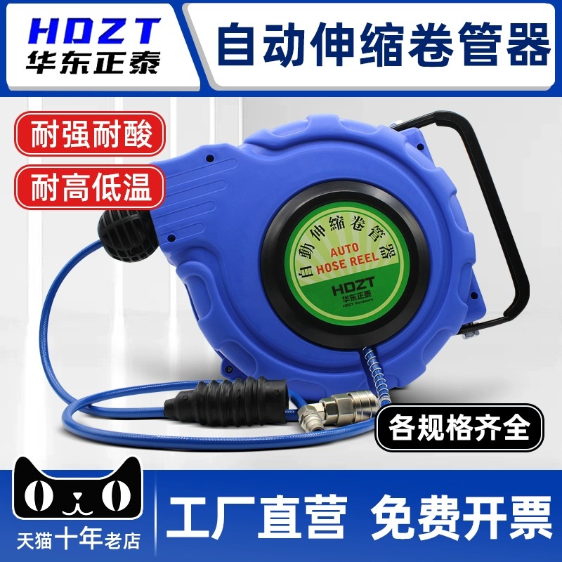 气鼓自动伸缩卷h管器夹纱管气管汽修美容水电鼓收卷管器悬挂式气