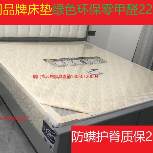 厦门泉州席梦席环保棕床垫无胶无味精钢弹簧22cm厚床垫1.5米1.8米