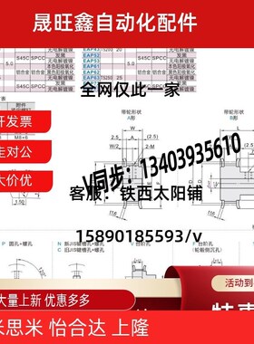 梯形齿同步轮T5型EAP01-T5100/EAP02/EAP03/EAP1Q2/EAP13-T5100
