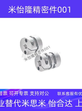 替怡合达联轴器DBAh52/DBA53/DBA62/DBA63/61-D16/20/25/32/40/50